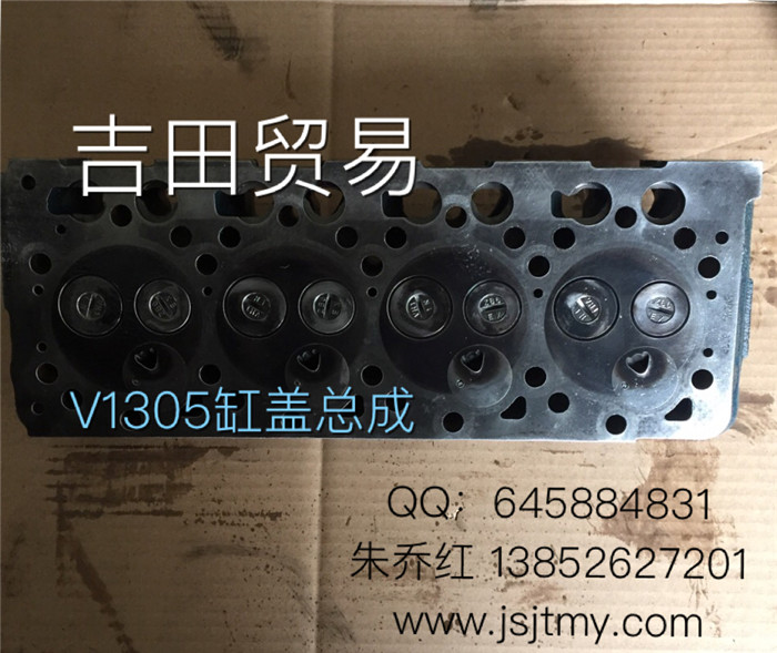 V1305w